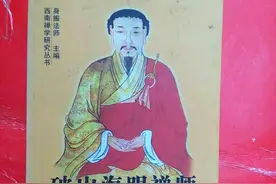 “眼睛长在屁股上，只认衣冠不认人。”此为何物，出自何处图片