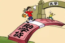 助学贷款，助山西学子无忧读大学，记住这样申请…图片