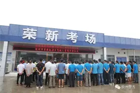 钦州市又双叒有新考场开考啦！图片