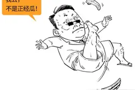 一分钟看懂原油宝事件！图片
