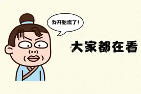 都在说公务员的工资，我们来看看三支一扶的工资！图片