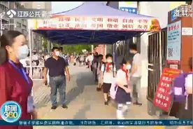 如何摆脱“一开学就生病”的魔咒？入学谨防交叉感染和过敏性反应图片