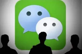微信新上线银行储蓄功能，存款利息上调，微信存定期你会存吗？图片