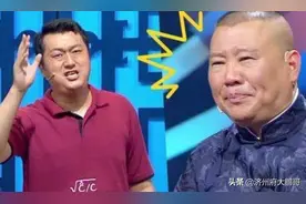 “寄生虫”李宏烨：公式相声，只为蹭郭德纲而生图片