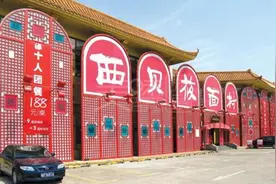 西贝莜面村400家分店停业，一月亏损8亿多，顾客：降价也不吃图片