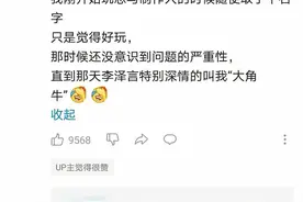 一些见过最好笑的游戏id，哈哈哈哈哈哈笑到头掉 ​图片