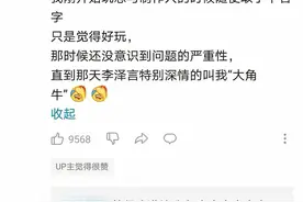 一些见过最好笑的游戏id，哈哈哈哈哈哈笑到头掉 ​图片