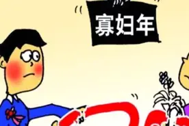 农村俗语“寡年不结婚，无春不造房”是啥意思？图片