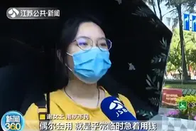 “花呗”纳入征信管理！律师：降低不良用户套利空间图片