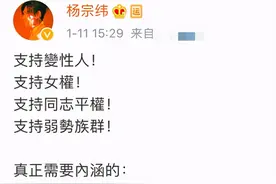 知名歌手疑似遇到麻烦？发诅咒系列术法感叹恶邻，随后秒删惹猜疑图片