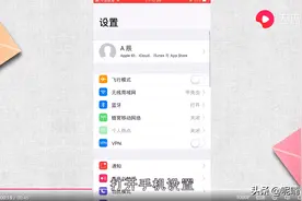如何设置来电闪光灯图片