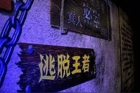 密室逃脱意外受伤，责任由谁承担？法院判了！图片