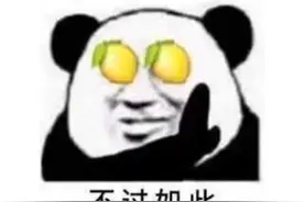 20年前手游一哥，如今中国工作室被解散，30款游戏白送都没人要？图片