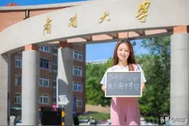 这些中国大学招生办，最懂19岁图片