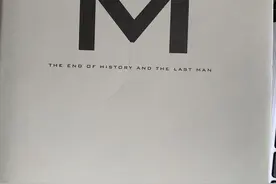 历史的终结与最后的人究竟讲的是什么？图片