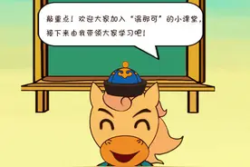 百年党史·小课堂│学习日记（三十三）图片