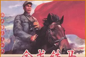 瀚大黎众｜将革命进行到底故事连环画《金戈铁马》范军绘画图片