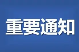 今起，无锡新增4条公交线路图片
