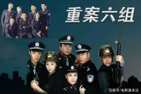 盘点《重案六组》四部中，组长都有哪些特点？图片