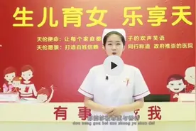 来自天伦医院戏精女护士的爆笑吐槽，哈哈哈简直太形象了图片