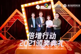 红豆股份旗下红豆男装获腾讯小程序“倍增行动服饰类行业标杆奖”图片