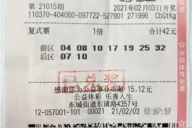 潍坊小姐姐喜中大乐透二等奖，置办年货过“牛”年图片
