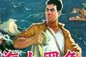 海上网龟-广西人民出版社1978 怀旧连环画图片