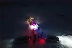 【战严寒护平安】暴风雪夜野外失联，幸得警方成功搜救图片