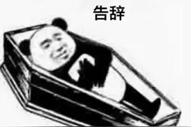 LOL被玩家怼到自闭？新老婆竟然是个缝合怪，10年老粉怒了图片