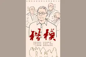 真是实至名归！这4位楷模获得至高荣誉，张文宏医生那天去哪了？图片
