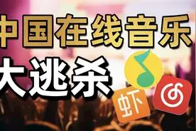 现在的歌为什么不如以前好听了？资本怎样摧毁音乐行业？图片