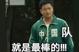 奥运健儿表情包来啦：此生无悔入华夏，来生还在种花家图片