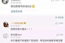 学生抄作业“翻车”现场，一不小心抄成满分，老师看完一脸茫然图片