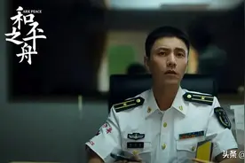 《和平之舟》在央视一套播出后备受好评，陈坤的“眼神杀”成亮点图片