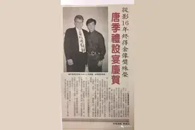 不老男神唐季礼图片