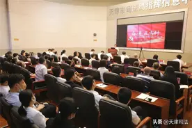 天津市司法局召开“奋进正当时——做新时代勇于担当的司法行政人”主题交流会图片