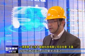 临淄经济开发区：搭建优势平台 构筑新兴产业生态图片