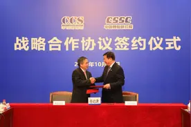 中国船级社与中国舰船研究院签署战略合作协议图片