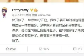 被指控“诱奸少女”后，张恒决定要自证清白图片