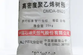 高密度聚乙烯和低密度聚乙烯有什么区别？图片