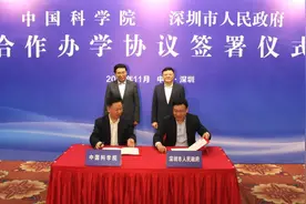 深圳版硅谷在哪里？不在南山，不在福田罗湖，而在光明科学城图片