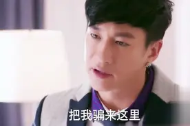 美丽的秘密：若琳居然想和好，还骗关毅过来，关毅会同意吗视频封面