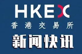 迅实资本：5月份港交易所上市企业盘点「HKEX 香港交易所新闻」图片