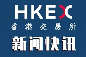 迅实资本：5月份港交易所上市企业盘点「HKEX 香港交易所新闻」图片