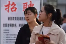 “抱歉，我们只看第一学历！您请回吧”，学生：硕士博士白读了？图片