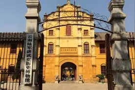 解读：云南讲武堂是一个什么样的军校，为何名气很大？图片