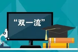 河南16个国家重点实验室公布，郑州和洛阳最多，共5所高校参与图片