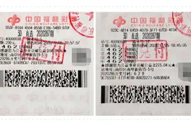 南岸彩民一号之差错失5万奖金，意外拿下3D大奖44万元图片