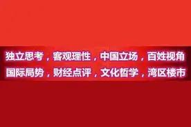 那些买在山顶的购房者们，想解套要这样操作！图片