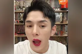 李佳琦的爱马仕口红试色，表情逐渐凝固图片